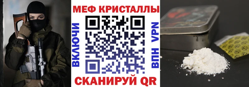 Купить Гашиш  Меф мяу мяу  Усолье