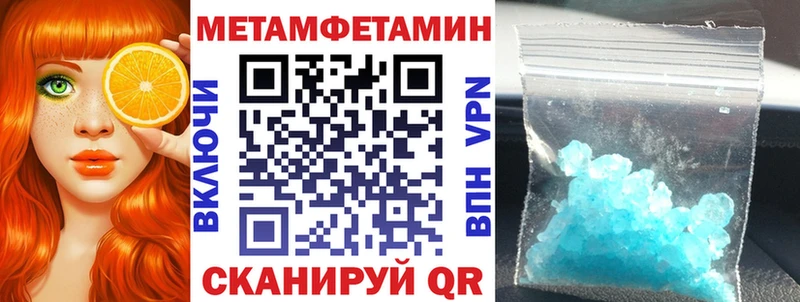 Купить где  Усолье  Амфетамин VHQ 