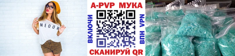 Купить  Усолье  Alpha PVP крисы CK 