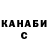 Кетамин VHQ SCANDALIZA Opo