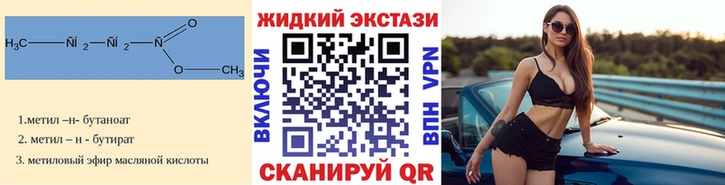 БУТИРАТ 1.4BDO  Купить  Усолье 