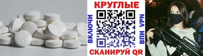 Купить закладки  Усолье  Экстази XTC 