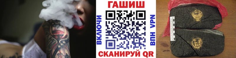 ГАШ гарик  Купить где  Усолье 