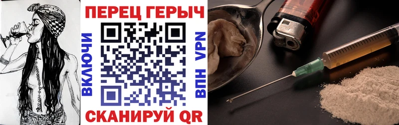 Купить закладки  Усолье  Героин хмурый 