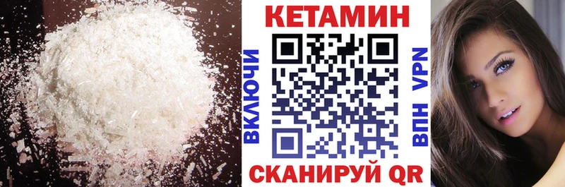 Купить  Усолье  Кетамин ketamine 