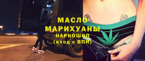 COCAINE Армянск