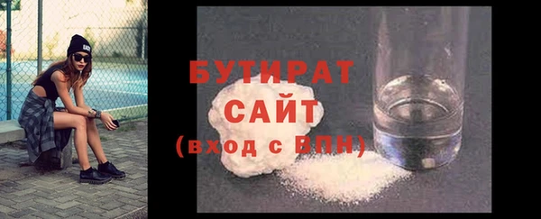 COCAINE Армянск