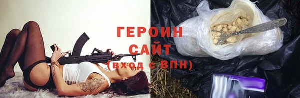 наркотики Аркадак