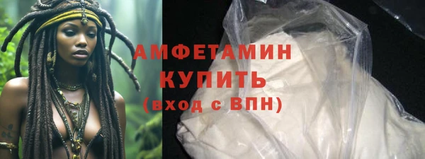 COCAINE Армянск