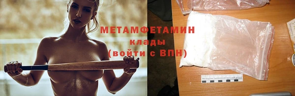 COCAINE Армянск