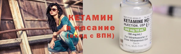 COCAINE Армянск
