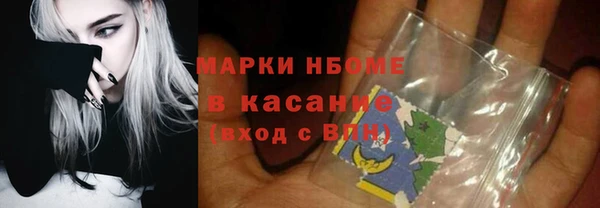 2c-b Арсеньев