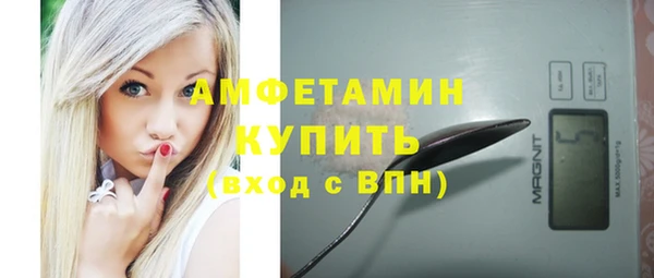 2c-b Арсеньев