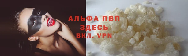 2c-b Арсеньев