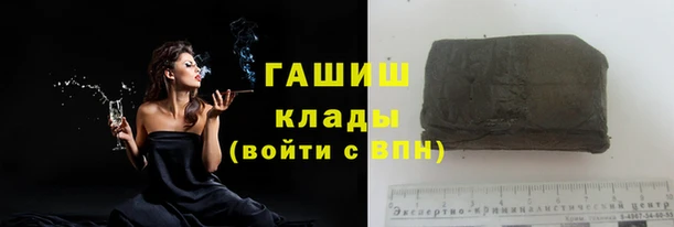 2c-b Арсеньев