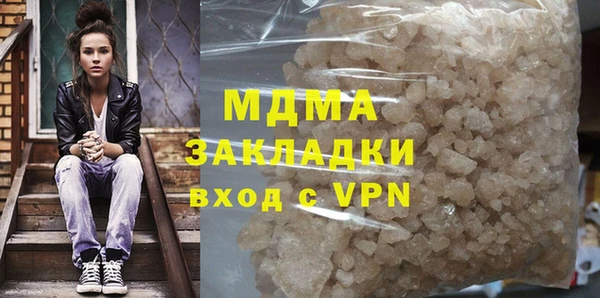 2c-b Арсеньев