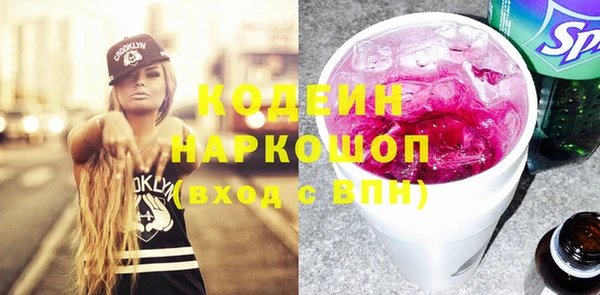 COCAINE Армянск