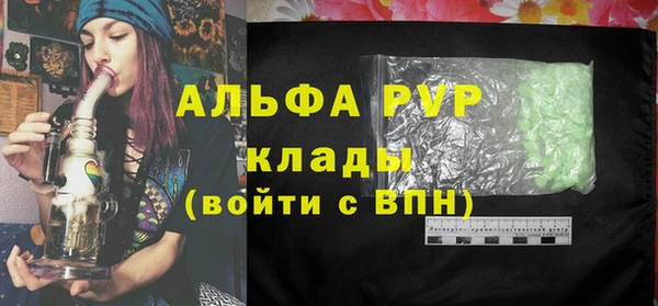 COCAINE Армянск