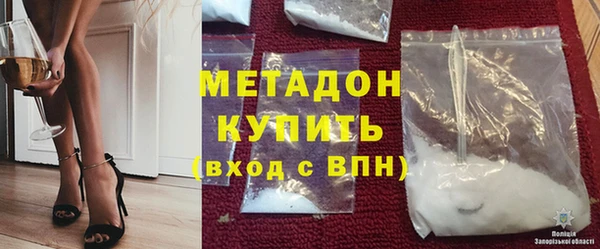 наркотики Аркадак