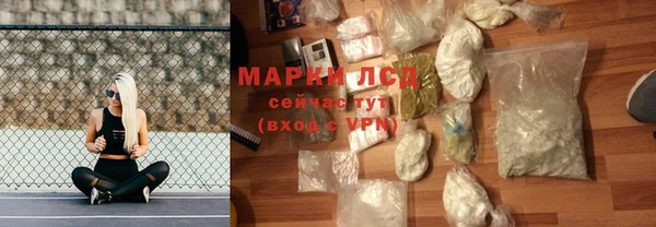 2c-b Арсеньев