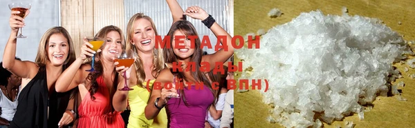 COCAINE Армянск