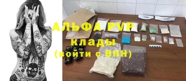 COCAINE Армянск