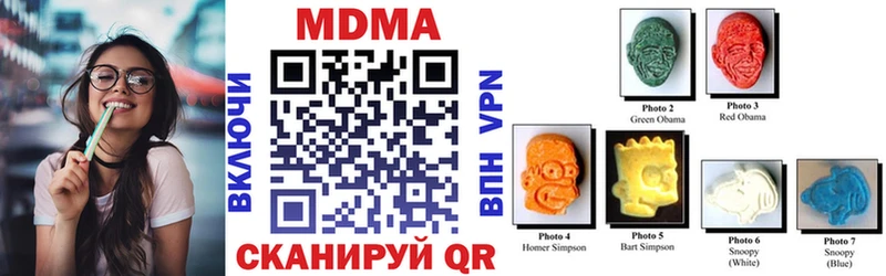 МДМА Molly  Купить где  Усолье 