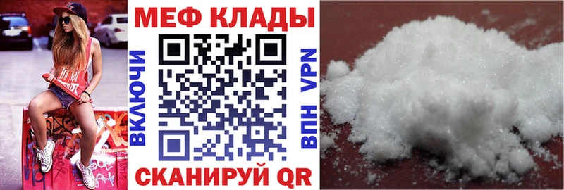 Меф 4 MMC  Купить  Усолье 