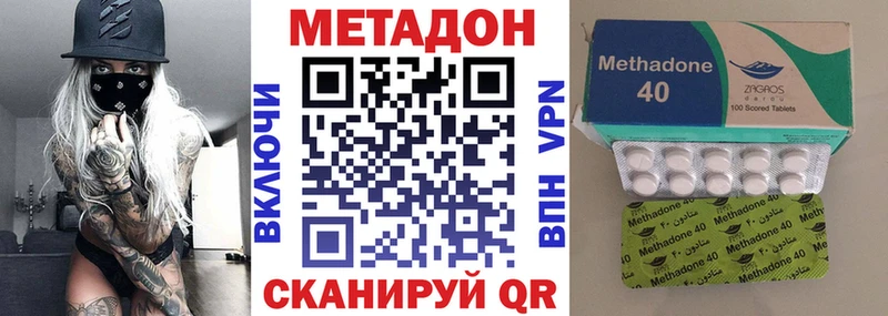 Купить где  Усолье  Метадон кристалл 