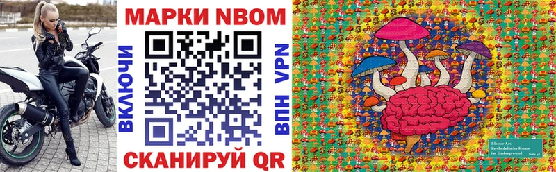 Купить где  Усолье  Наркотические марки 1,5мг 