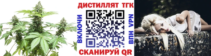 ТГК THC oil  Купить где  Усолье 